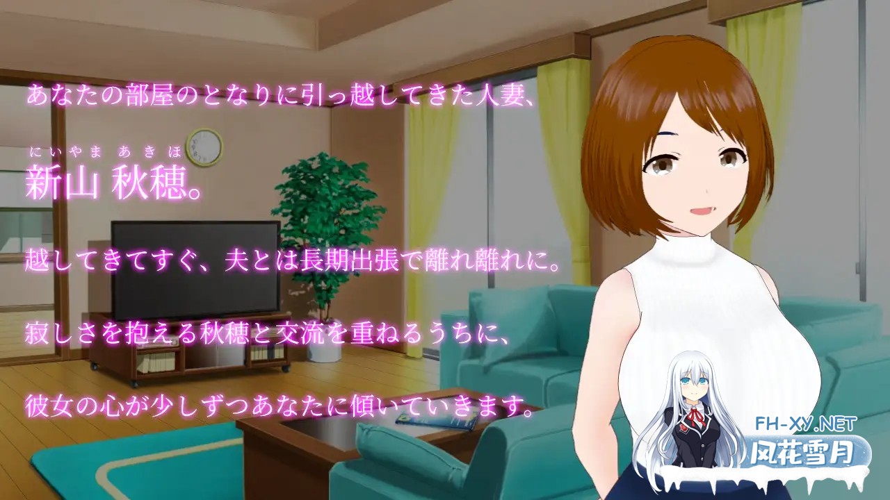[SLG/STEAM官中/人妻/NTR/巨乳][RJ309639/やさにき社团]隔壁太太今天也独自一人/おとなりの奥様は今日も独り[Build.11572090+DLC][PC/300M]-3.jpg