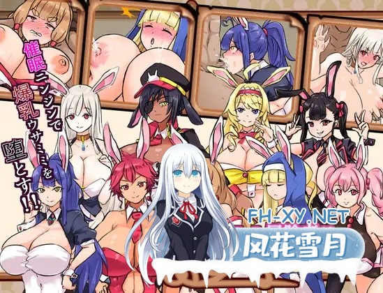 [RPG/机翻/动态/兔女郎/中出/巨乳/更新][RJ01052134/黒猫喫茶店社团]兔子冒险家和淘气胡萝卜/ウサミミ冒険者とエッチなニンジン[Ver1.03][PC/700M]-1.jpg