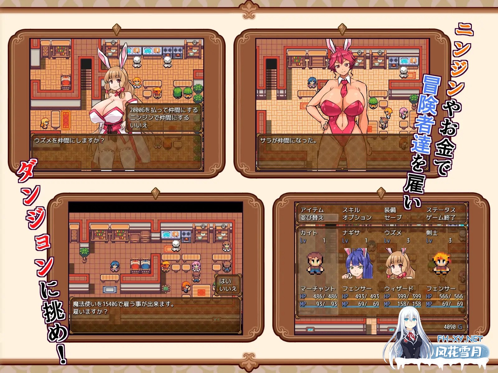 [RPG/机翻/动态/兔女郎/中出/巨乳/更新][RJ01052134/黒猫喫茶店社团]兔子冒险家和淘气胡萝卜/ウサミミ冒険者とエッチなニンジン[Ver1.03][PC/700M]-2.jpg