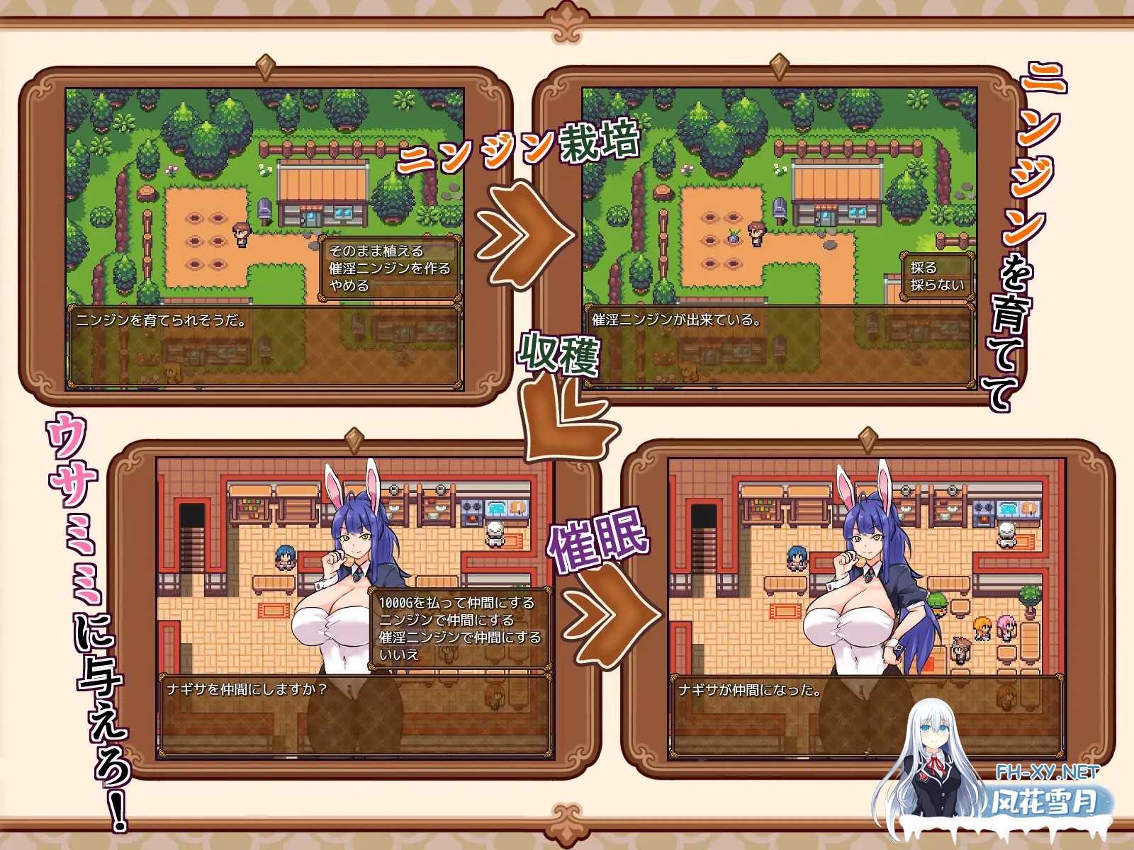 [RPG/机翻/动态/兔女郎/中出/巨乳/更新][RJ01052134/黒猫喫茶店社团]兔子冒险家和淘气胡萝卜/ウサミミ冒険者とエッチなニンジン[Ver1.03][PC/700M]-4.jpg