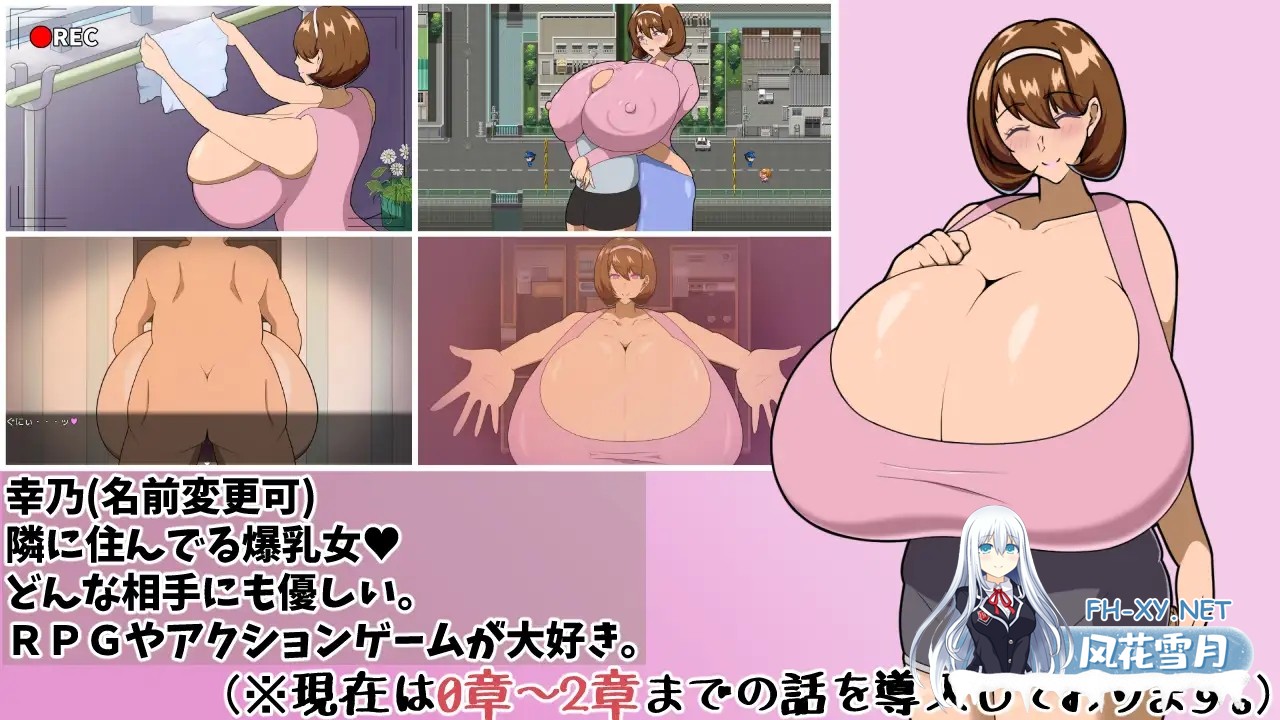 [RPG/机翻+AI文本/NTR/巨乳/口交/乳交/更新][RJ01176901/スタジオシロッコ社团]记忆中的影像/追想のイマージュ[Ver1.2][PC/1.8G]-2.jpg