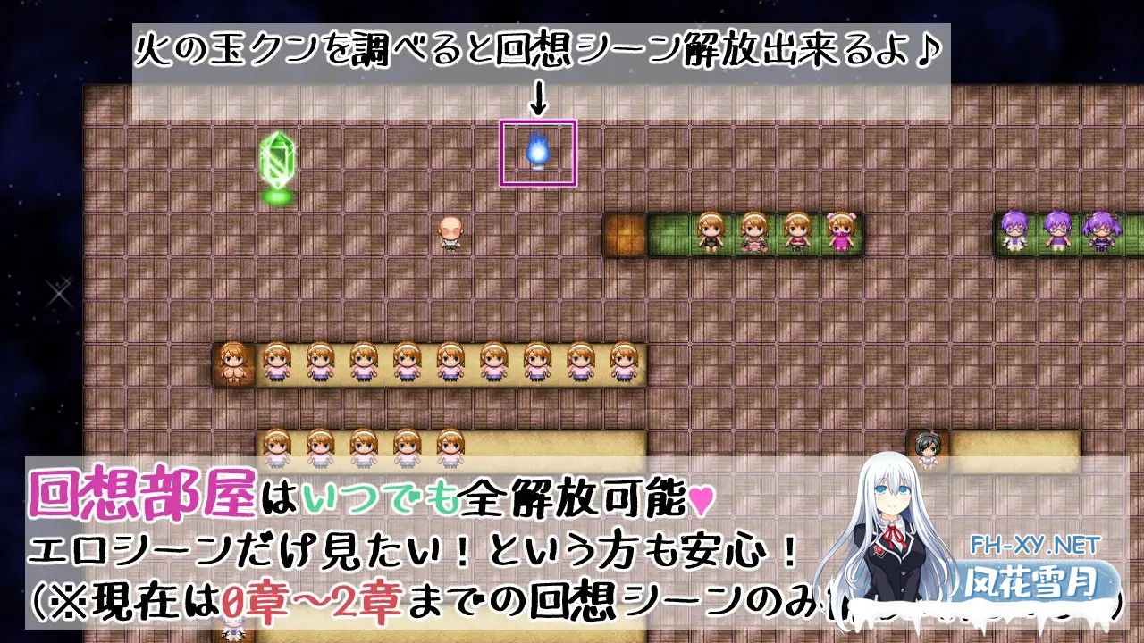 [RPG/机翻+AI文本/NTR/巨乳/口交/乳交/更新][RJ01176901/スタジオシロッコ社团]记忆中的影像/追想のイマージュ[Ver1.2][PC/1.8G]-4.jpg