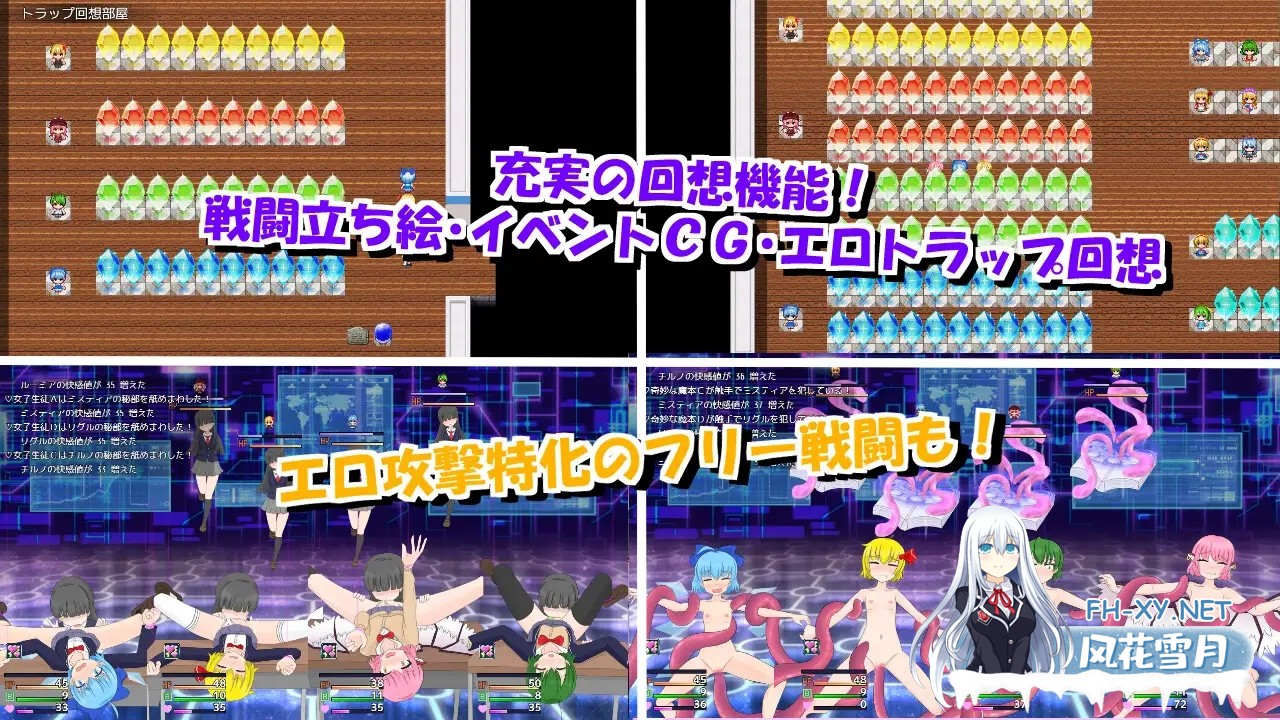 [RPG/机翻/战斗H/萝莉/女同/羞辱/拘束/异种X][RJ01308602/はねしっぽ社团]四重奏与魔法玩偶屋/バカルテットと魔法のドールハウス[Ver1.0.2][PC/1.90G]-2.jpg