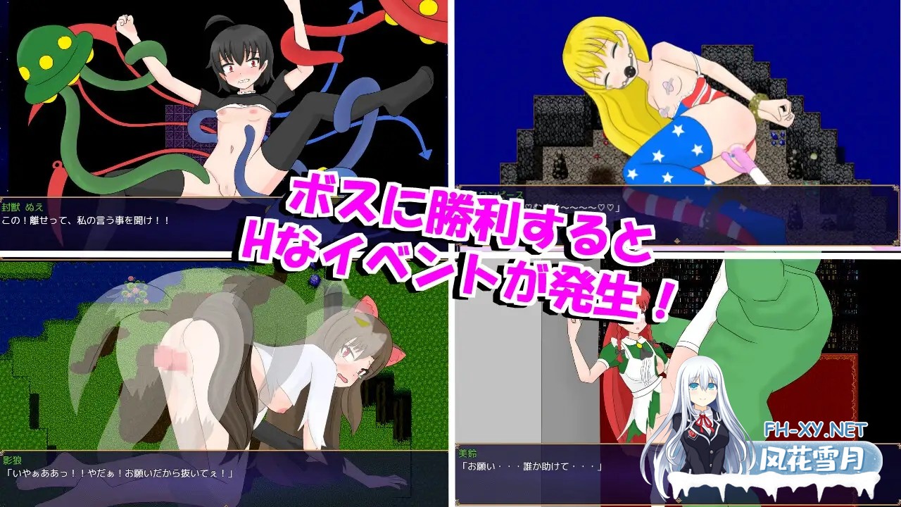 [RPG/机翻/战斗H/萝莉/女同/羞辱/拘束/异种X][RJ01308602/はねしっぽ社团]四重奏与魔法玩偶屋/バカルテットと魔法のドールハウス[Ver1.0.2][PC/1.90G]-3.jpg
