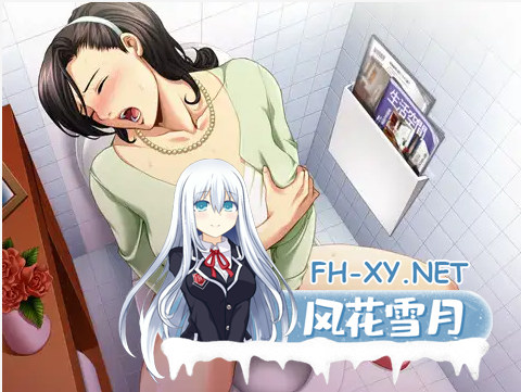 [超精美ADV/动态/自慰/巨乳/NTR/人妻][VJ009023/アニム]被儿子朋友嘿嘿的美艳母亲/息子の友達にハメられて ～厳選Ｈシーンアニメーション版[+存档+CG...-4.png