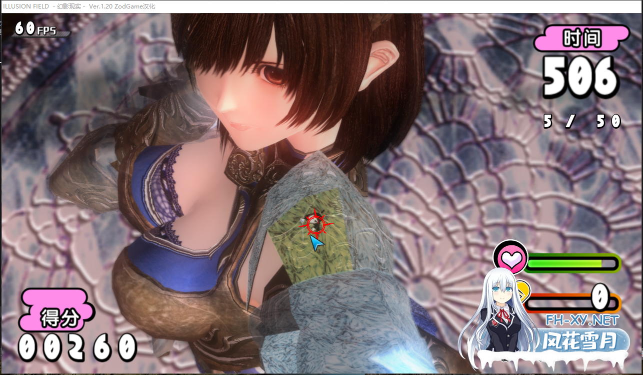 PC推荐[3D动作冒险ACT汉化~i社游戏]幻影现实 ILLUSION FIELD V1.2 汉化版+i社出品+全CG存档[4.3G]-2.png