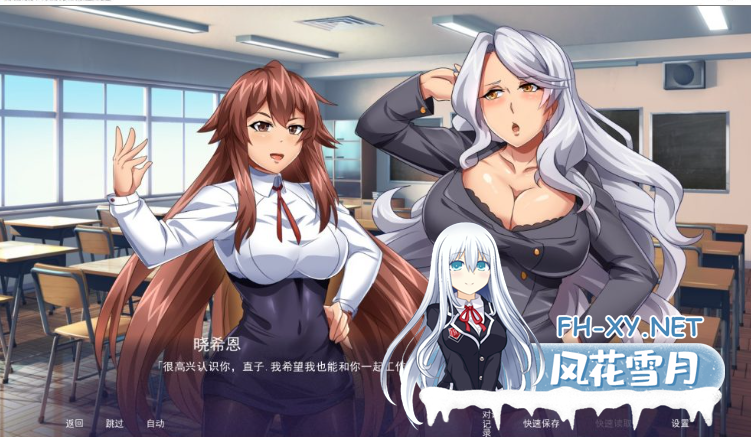 PC+安卓[调教凌辱步兵SLG汉化]傲娇碧池的腐败之旅~精翻完结步兵版+CG包[1.3G]-4.png