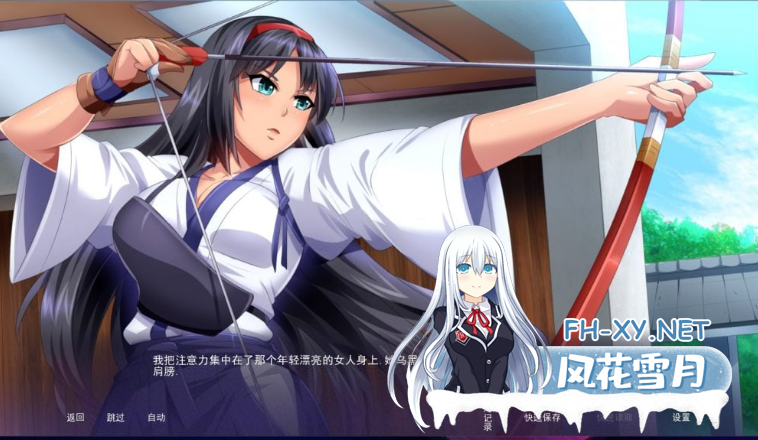 PC+安卓[调教凌辱步兵SLG汉化]傲娇碧池的腐败之旅~精翻完结步兵版+CG包[1.3G]-3.png