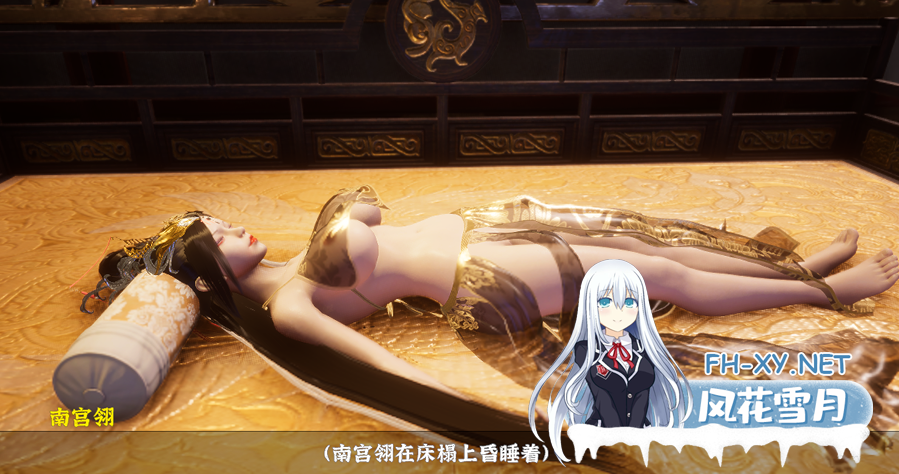 PC推荐[武侠3D互动沙盒]极品采花郎 V1.4.5官中动态步兵~新增大量野战场景+贵妃南宫翎通关存档[9.3G]百度/迅雷/夸克/UC-4.png