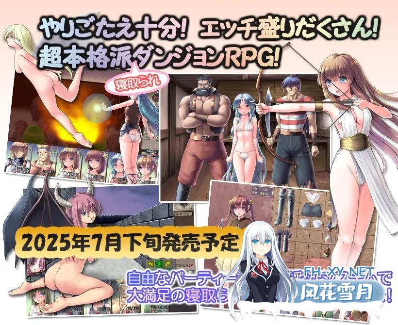 [精品RPG/汉化/NTR/PC]地下城与新娘 ダンジョンアンドブライド Ver1.17 精翻汉化内嵌版[1.50G]-2.jpg