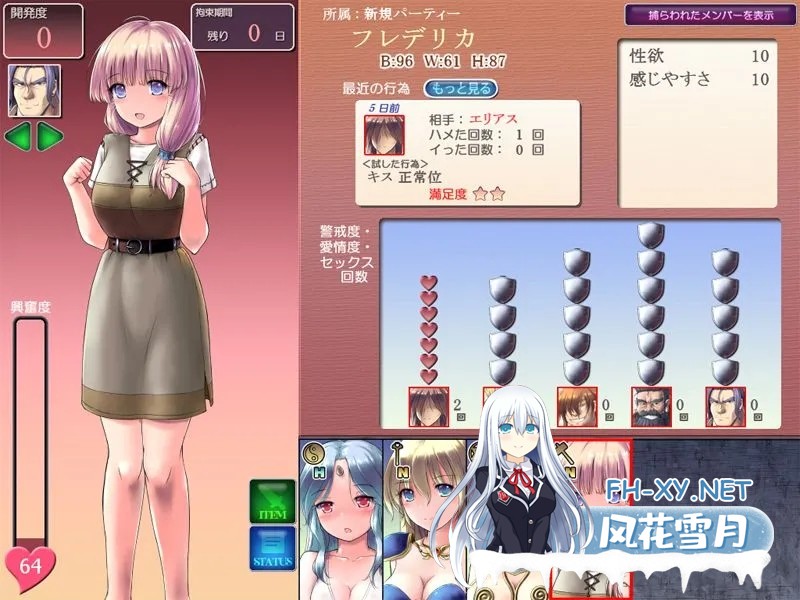 [精品RPG/汉化/NTR/PC]地下城与新娘 ダンジョンアンドブライド Ver1.17 精翻汉化内嵌版[1.50G]-6.jpg