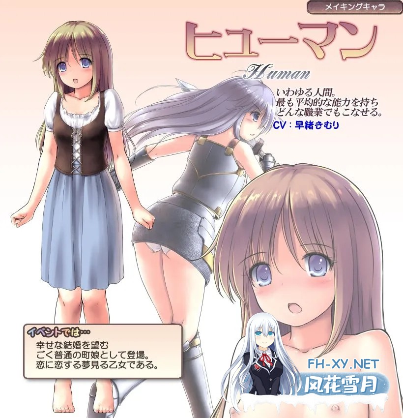 [精品RPG/汉化/NTR/PC]地下城与新娘 ダンジョンアンドブライド Ver1.17 精翻汉化内嵌版[1.50G]-10.jpg