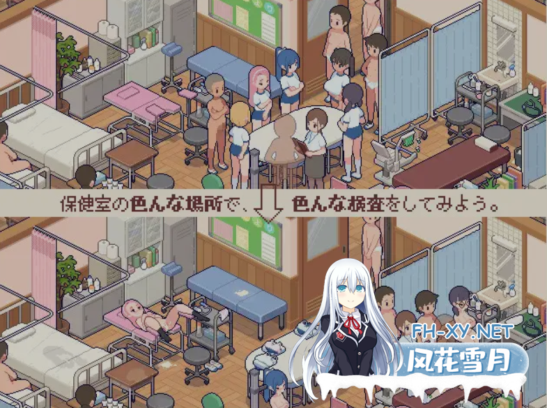 [互动SLG/精翻汉化] 体检师的工作 身体測定士のおしごと Ver1.02 吹雪个人汉化V2修正版 +存档 [300M/更新]-4.png