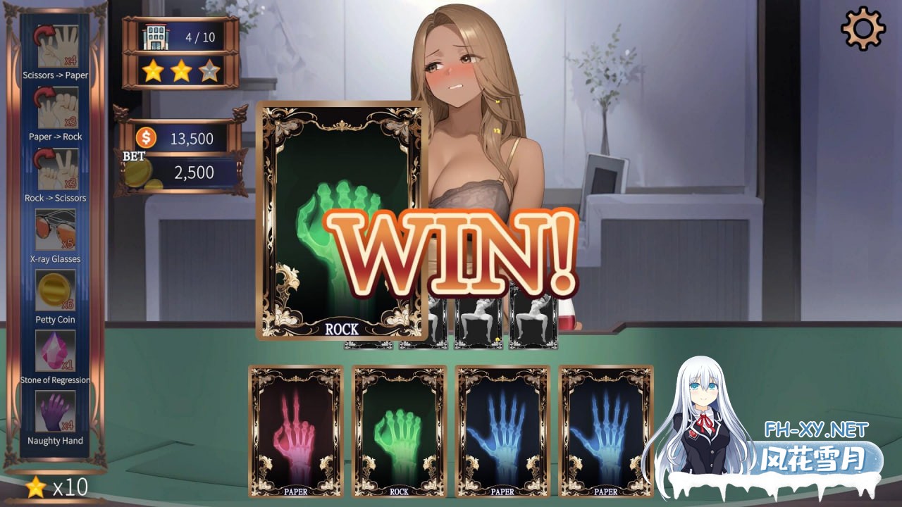 [SLG/官中/PC] 高额赌注：激情之夜 v1.0.0 High Stakes Hot Nights [257M]-3.jpg