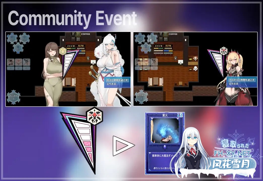 [RPG/AI汉化/PC] 被NTR的女主人公白雪 v1.0 寝取られたヒロイン白雪 [1.16G]-2.jpg