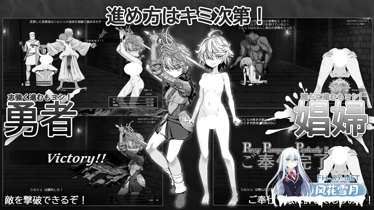 [RPG/AI汉化/PC] 监狱勇者～希尔谢的牝穴惩役刑～v1.1.0 監獄勇者〜シルシェの牝穴懲役刑〜 [2.44G]-2.jpg
