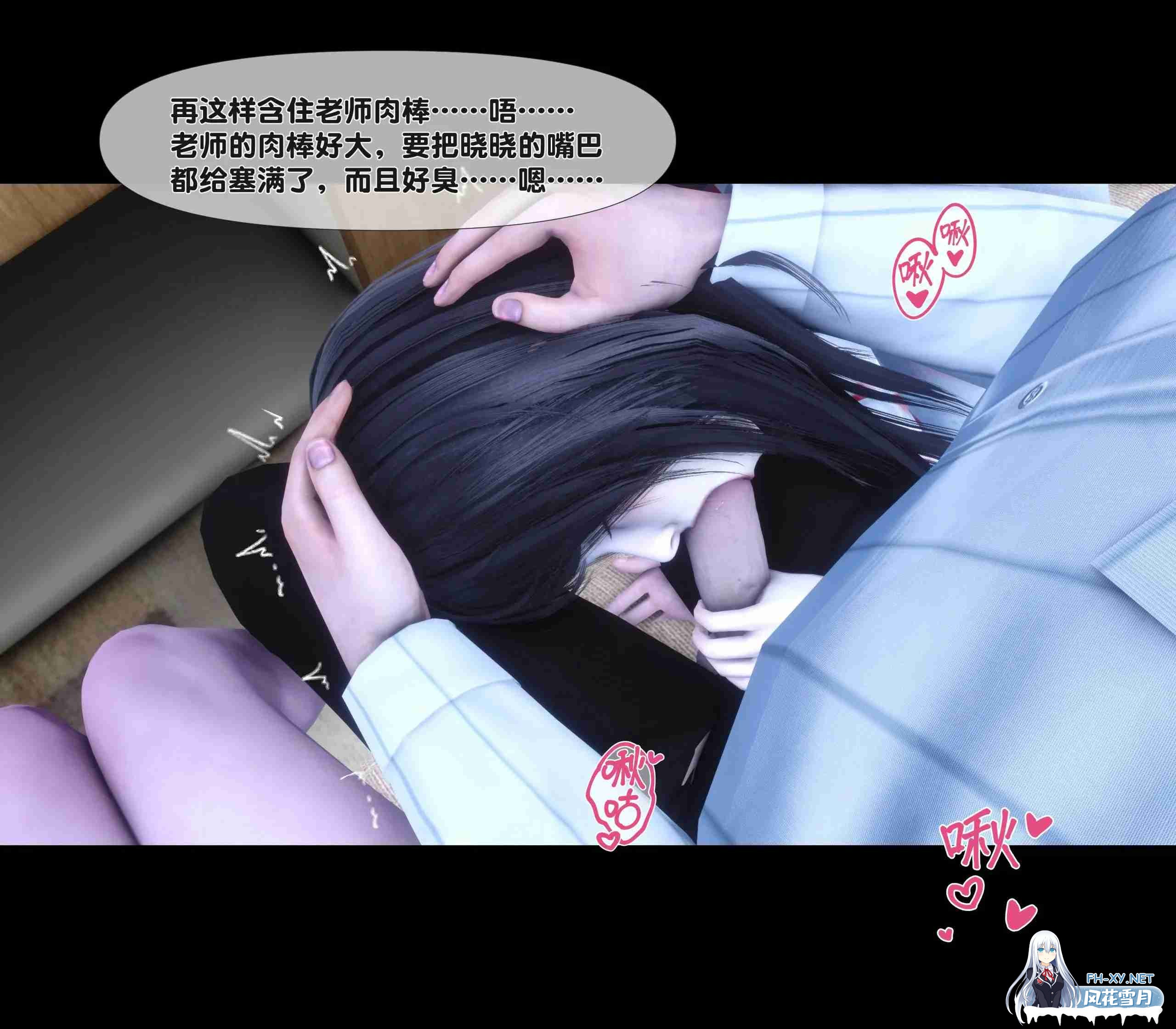 [3D漫画] 天降淫妻 1-6章 [359M]-6.jpg