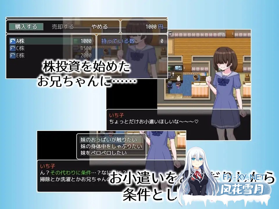 [RPG/AI汉化/妹妹/萝/援交/中出][RJ01231710/御木納原商店社团]哥哥专用送货服务/お兄ちゃん専用デリバリーJ◯[PC/750M]-2.jpg