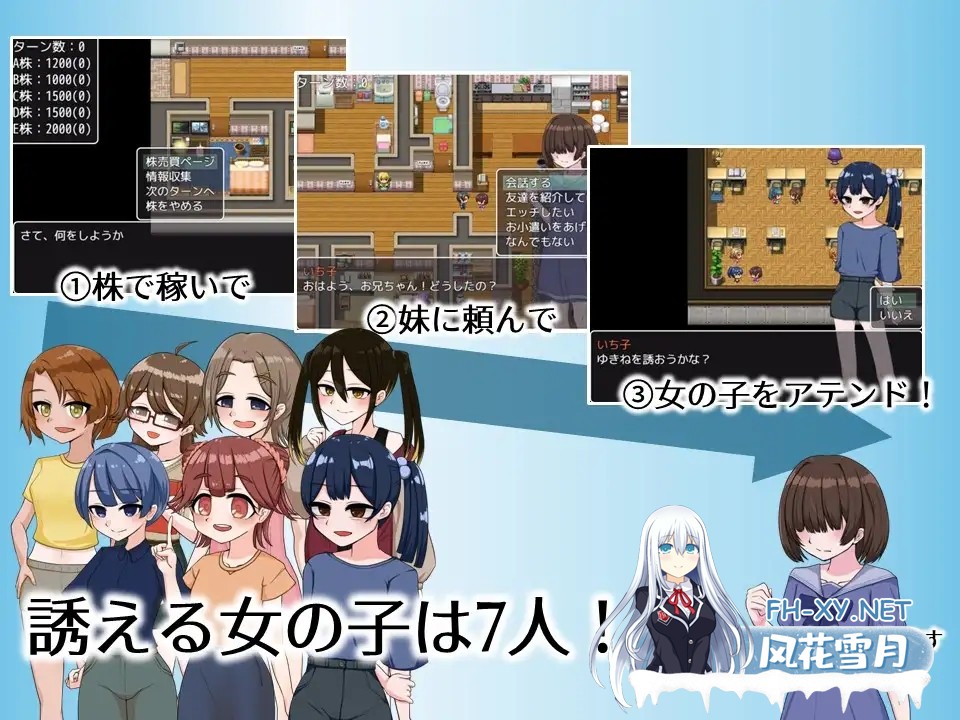 [RPG/AI汉化/妹妹/萝/援交/中出][RJ01231710/御木納原商店社团]哥哥专用送货服务/お兄ちゃん専用デリバリーJ◯[PC/750M]-4.jpg