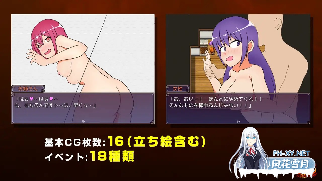 [RPG/AI汉化/睡奸/中出/虐待][RJ291459/ぽんこん堂社团]讨伐/闘伐 -toubatsu-[PC+安卓/540M]-4.jpg