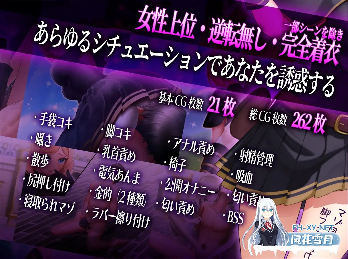 [RPG/AI汉化/NTR/足交/自慰/反向奸/肛交][RJ01444583/ミーナ社团]抖M×杂鱼 冒险任务/マゾ×ザコ クエスト[+自带全回想解放][PC/2.10G]-4.jpg