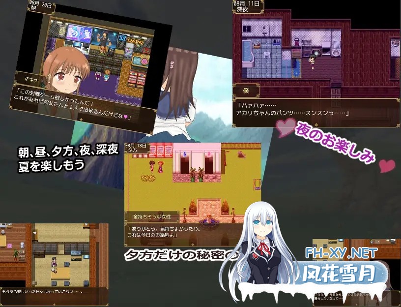 [RPG/AI汉化/触摸/睡奸/中出/小便/肛交][RJ387228/みりん星社团]与侄女一起度过的暑假/姪っ子姉妹と過ごす夏休み[PC+安卓/1.30G]-1.jpg
