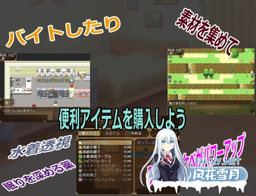 [RPG/AI汉化/触摸/睡奸/中出/小便/肛交][RJ387228/みりん星社团]与侄女一起度过的暑假/姪っ子姉妹と過ごす夏休み[PC+安卓/1.30G]-3.jpg