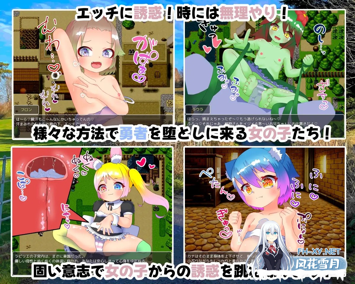 [RPG/AI汉化/萝莉/魔物娘/魅魔/色诱/NTR][RJ01046884/ごゆるりと社团]魔王诅咒与勇者之女/魔王の呪いと勇者の娘[Ver1.05][PC+安卓/780M]-3.jpg