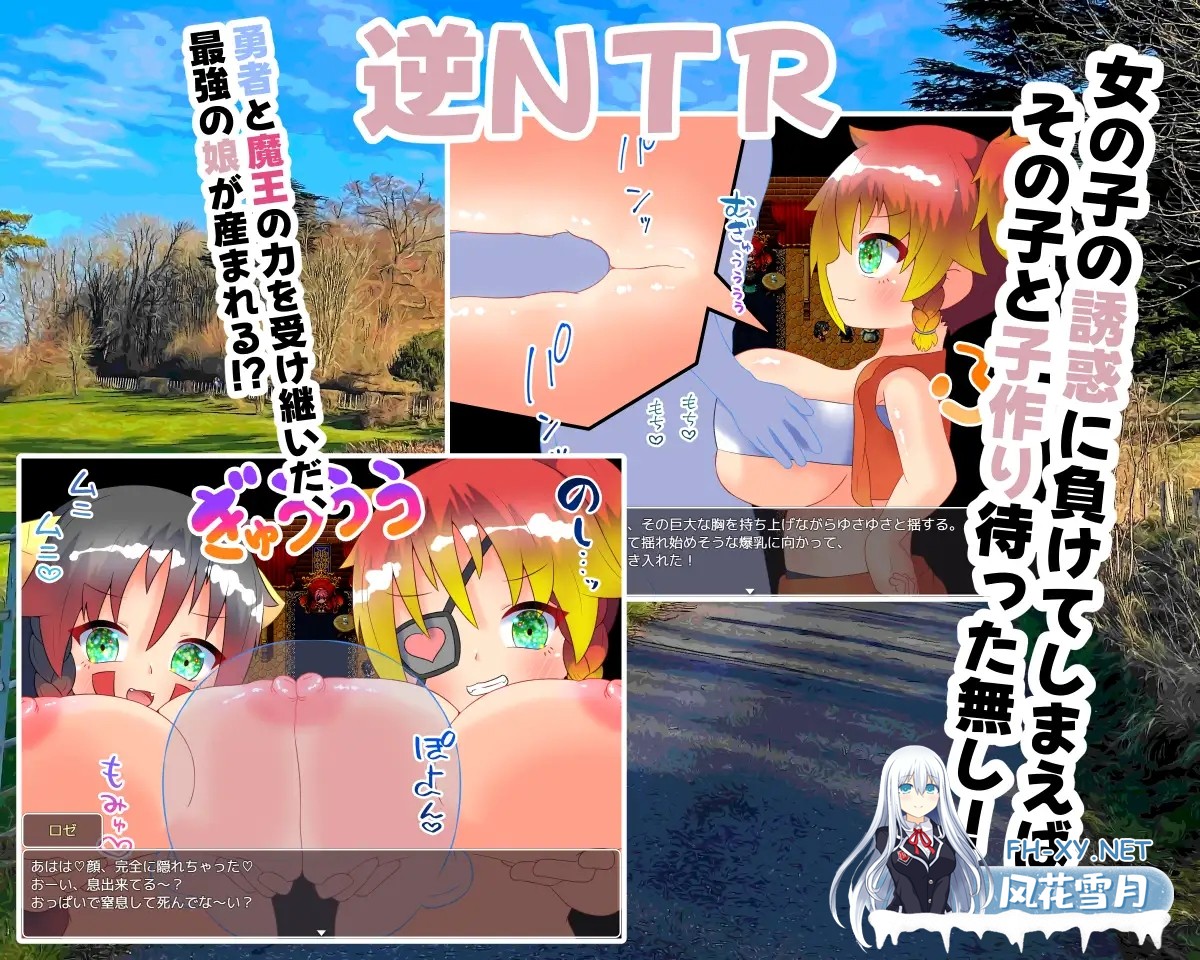 [RPG/AI汉化/萝莉/魔物娘/魅魔/色诱/NTR][RJ01046884/ごゆるりと社团]魔王诅咒与勇者之女/魔王の呪いと勇者の娘[Ver1.05][PC+安卓/780M]-4.jpg
