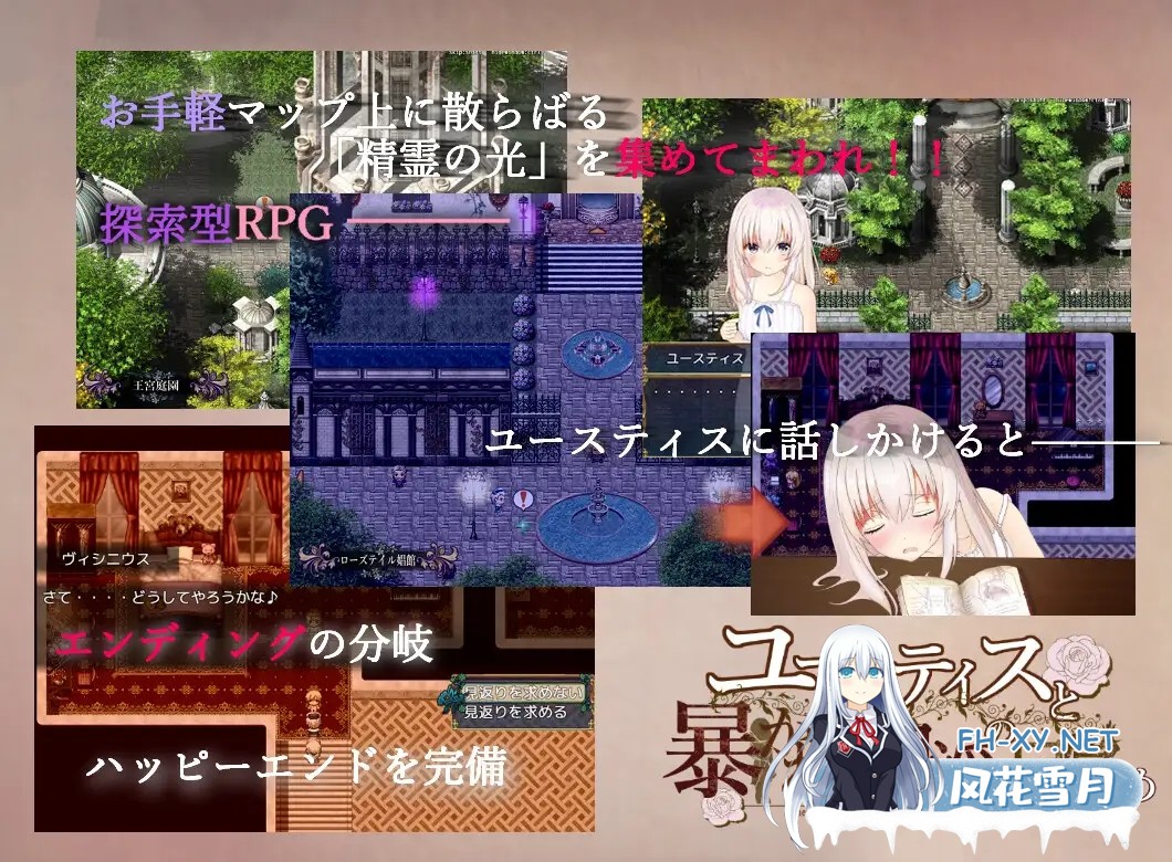 [RPG/机翻+AI文本/萝莉/自慰/羞耻/骨科][RJ01437660/木星・クロワッサン社团]尤斯蒂斯与被揭露的自慰觉醒/ユースティスと暴かれる自淫の目覚め[PC/2...-3.jpg