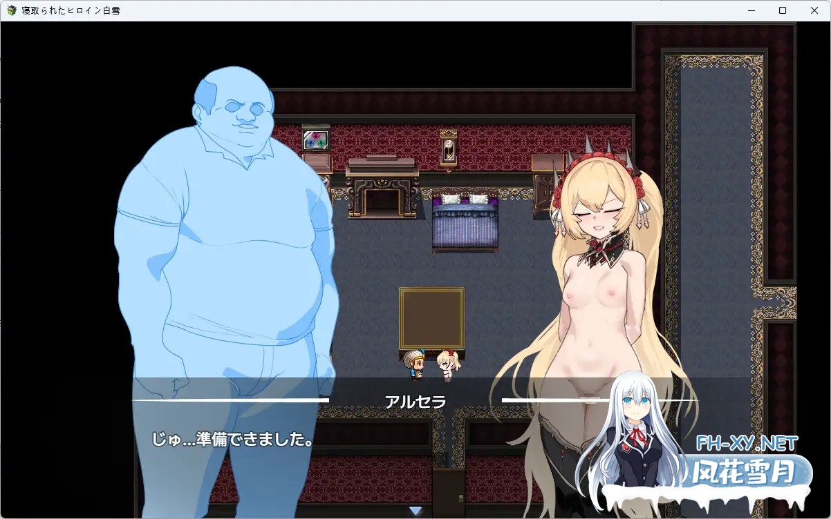 [RPG/机翻+AI文本/NTR/羞辱/制服/强X][RJ01279319/ワンちゃんマン社团]被NTR的女英雄白雪/寝取られたヒロイン白雪[PC/1.70G]-2.jpg