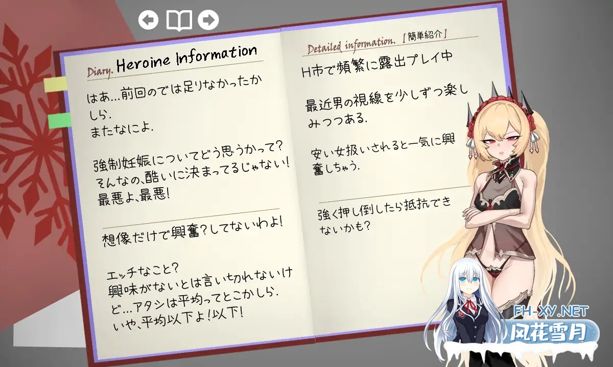 [RPG/机翻+AI文本/NTR/羞辱/制服/强X][RJ01279319/ワンちゃんマン社团]被NTR的女英雄白雪/寝取られたヒロイン白雪[PC/1.70G]-4.jpg