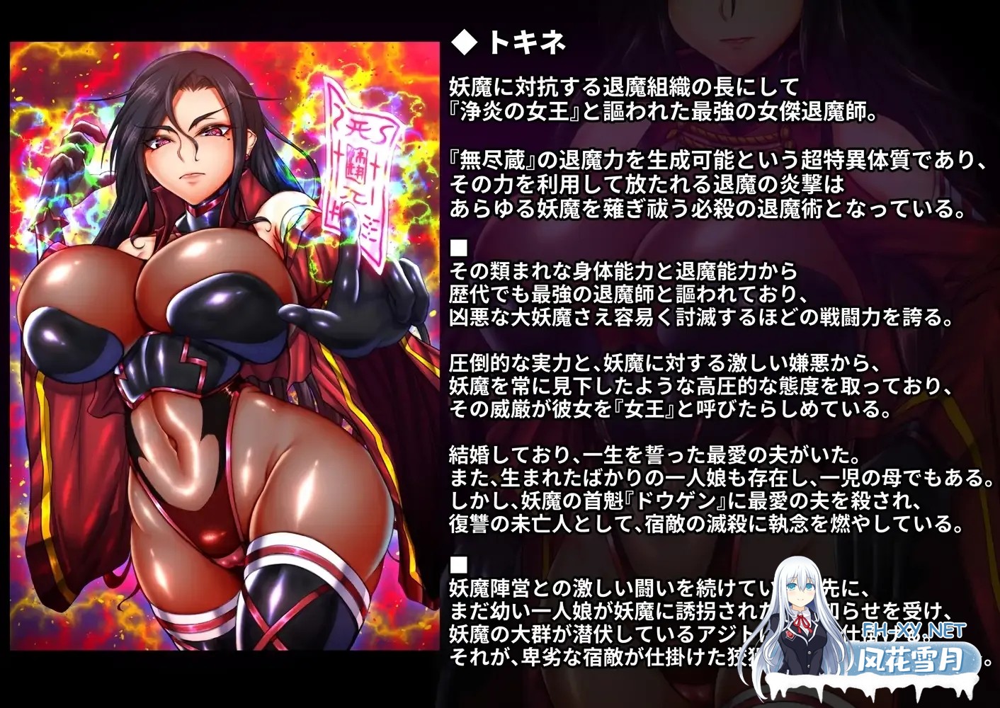 [日系SLG/汉化/OOO/PC+安卓]斗狱银戏~弱化改造与银辱竞技场堕落的女退魔师～ 闘獄银戯 ～弱体化改造と银辱アリーナに堕ちる女退魔師～Ver1.00 Mtool...-2.jpg