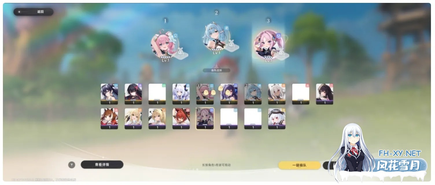 [二游破解/中文/单机版] 蓝色星愿-旅谣 一测本地单机中文版 [21G/新作]-2.jpg