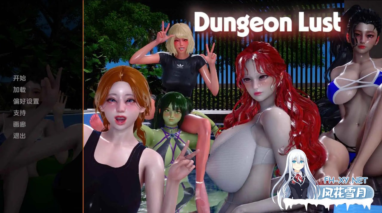 [SLG/汉化/双端] 地牢欲望 v0.2 AI版 Dungeon Lust [1.2G]-1.jpg