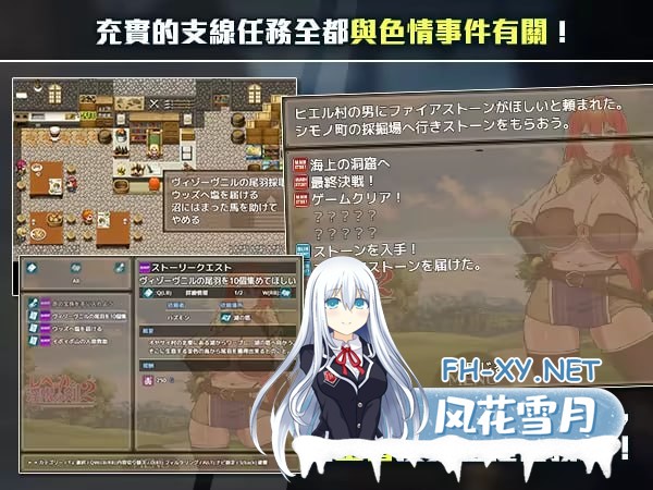 [RPG/官中步兵/PC] 蕾贝卡与谜之魔剑2 レベッカと淫呪の剣2 [718M]-2.jpg