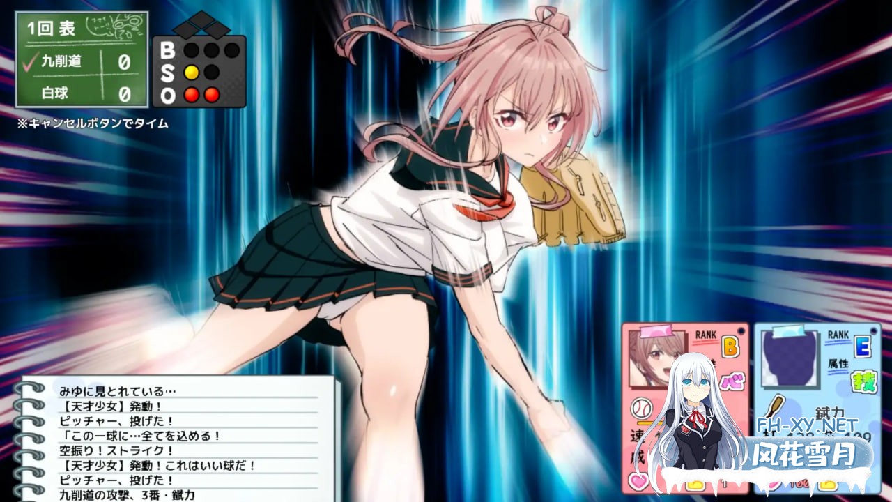 [3D/AI汉化/PC] 带雨濑美优参加全国大赛把！ 雨瀬みゆを全国大会につれてって！ [ 2.31G]-2.jpg