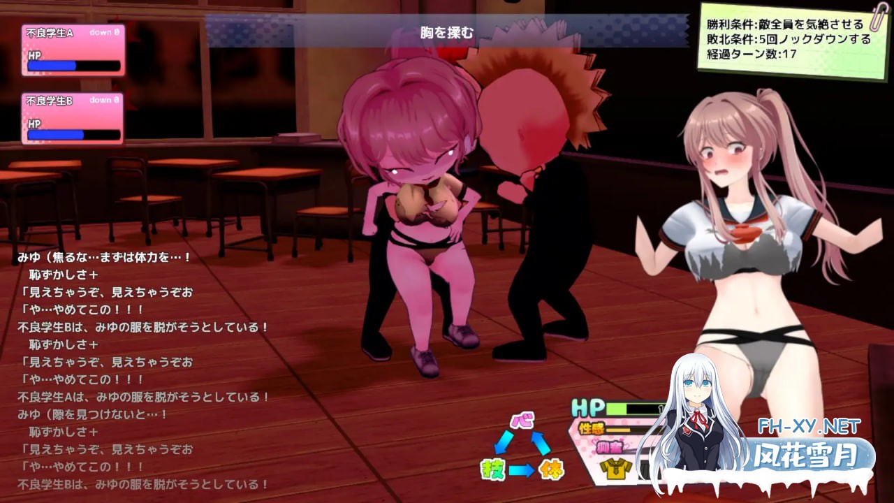 [3D/AI汉化/PC] 带雨濑美优参加全国大赛把！ 雨瀬みゆを全国大会につれてって！ [ 2.31G]-3.jpg