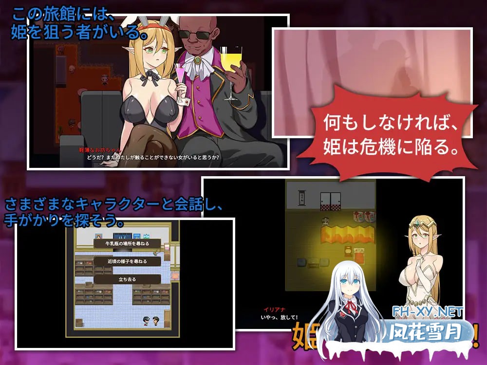 [RPG/官中/PC] 昨晚过得愉快吧 v1.0.5 昨夜お楽しみでしたね [728M]-2.jpg