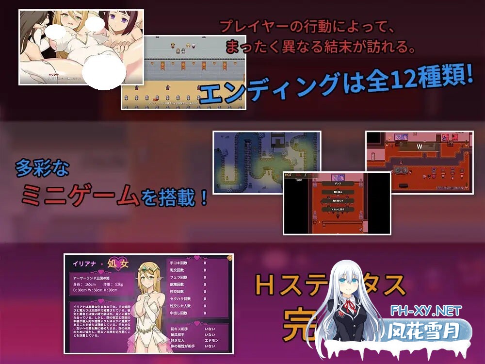 [RPG/官中/PC] 昨晚过得愉快吧 v1.0.5 昨夜お楽しみでしたね [728M]-3.jpg