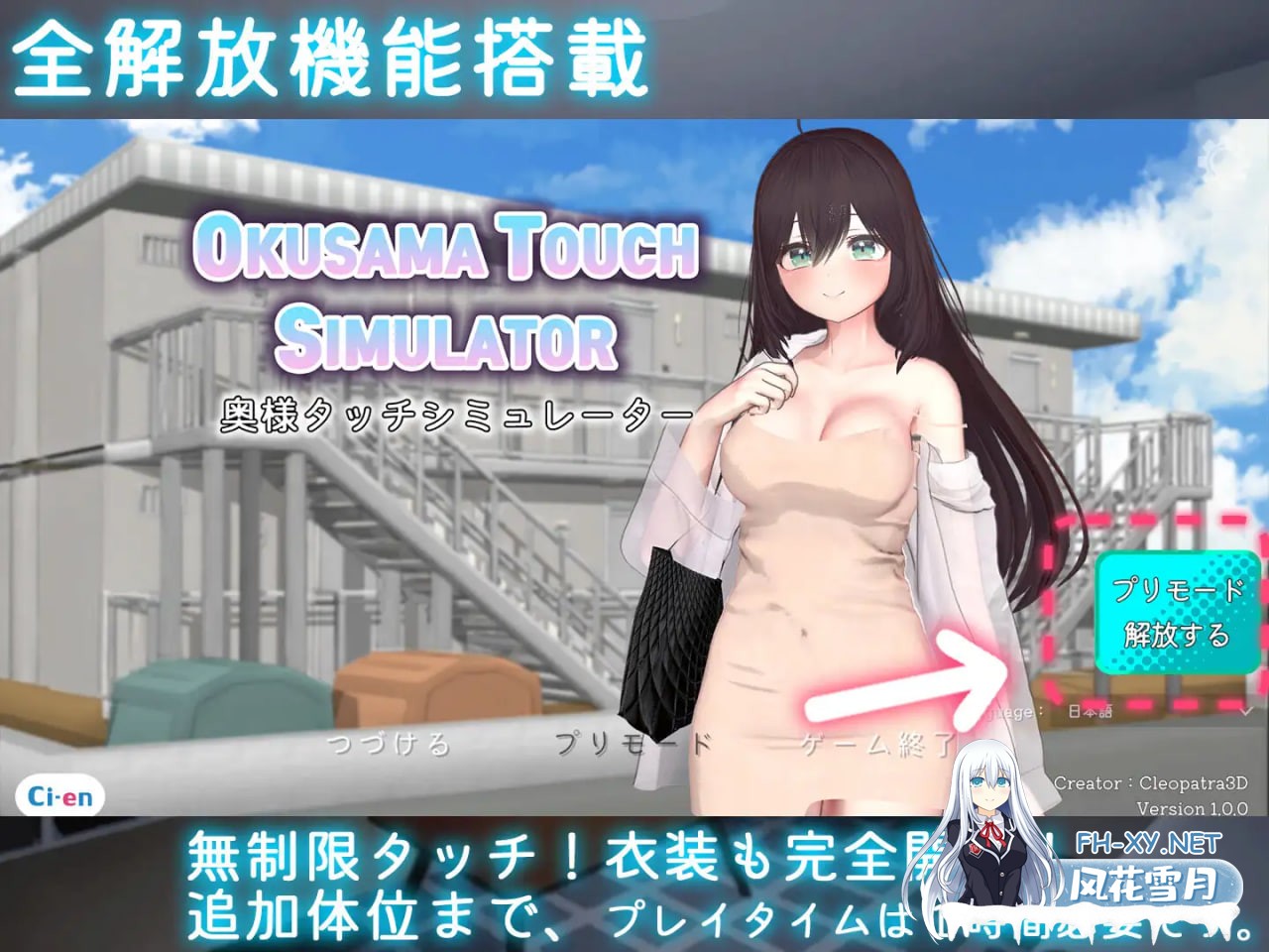 [3D/生肉/PC] 人妻触摸模拟 Okusama Touch Simulator [287M]-2.jpg