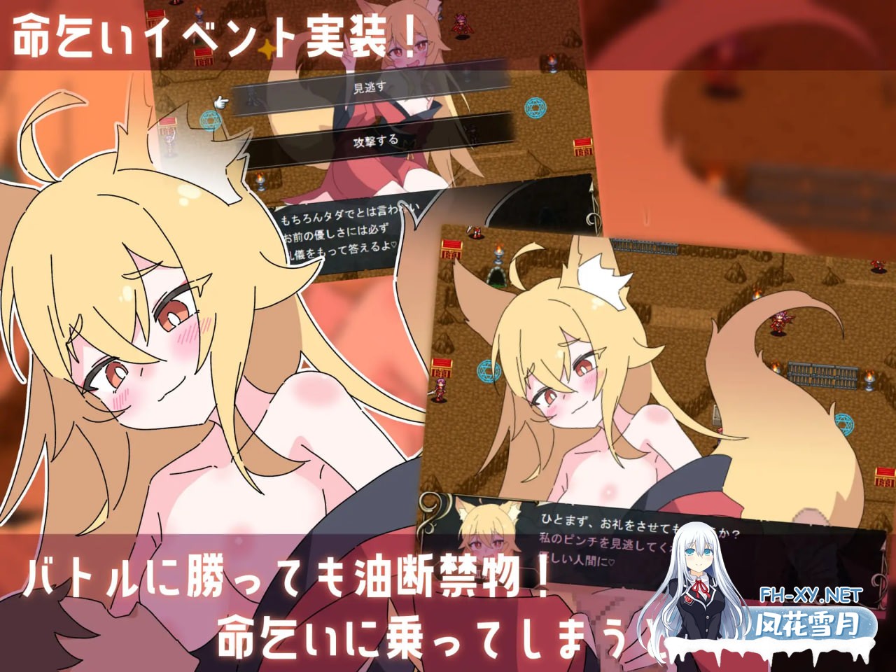 [RPG/AI汉化/PC] 洛丽抖S狂协奏曲～抖S狂、勇者和洛丽魅魔～ v1.00 ロリマゾ協奏曲～マゾと勇者とロリ淫魔～ [789M]-4.jpg