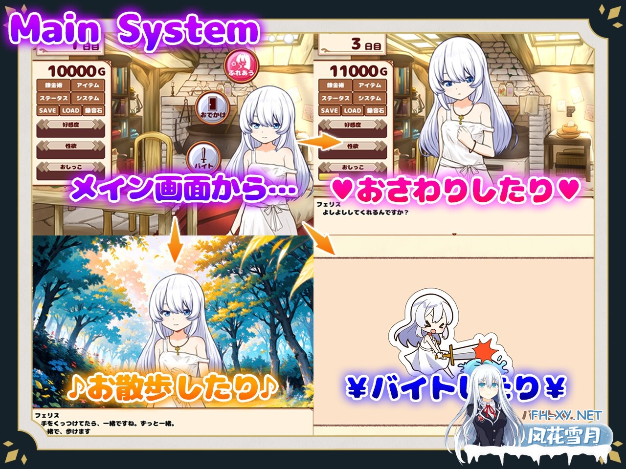 [SLG/官中]我与人造少女的日常/ホムンクルスとの性活 官中步兵版[PC/1G]-3.jpg