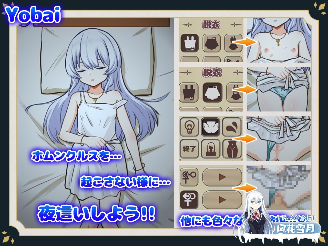 [SLG/官中]我与人造少女的日常/ホムンクルスとの性活 官中步兵版[PC/1G]-4.jpg