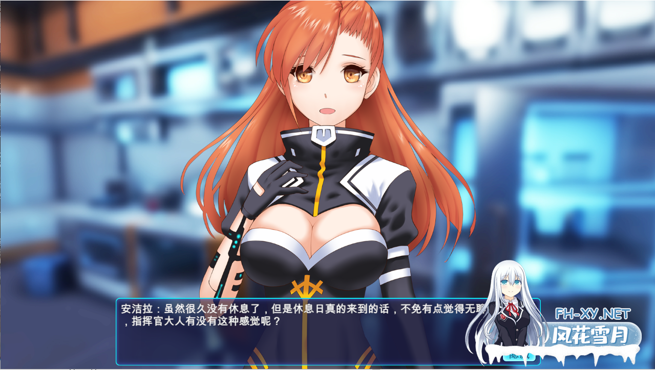 [SLG/STEAM官中/2D/巨乳]赛博代理人/Cyber Agent[PC/2G]-3.png