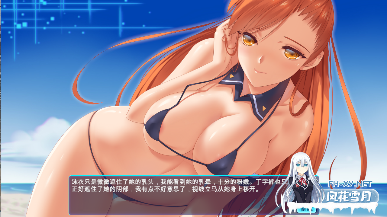 [SLG/STEAM官中/2D/巨乳]赛博代理人/Cyber Agent[PC/2G]-4.png