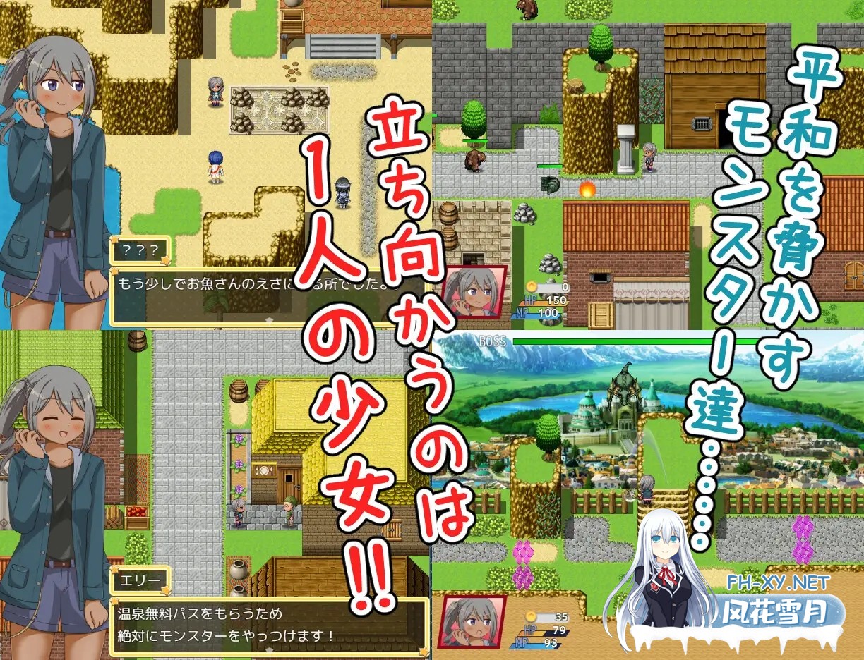 [RPG/机翻/战士/奇幻/露出][RJ01057296/屋上の細道社团]石切战姬艾莉/石切り戦姫エリー[PC/1.1G]-2.jpg