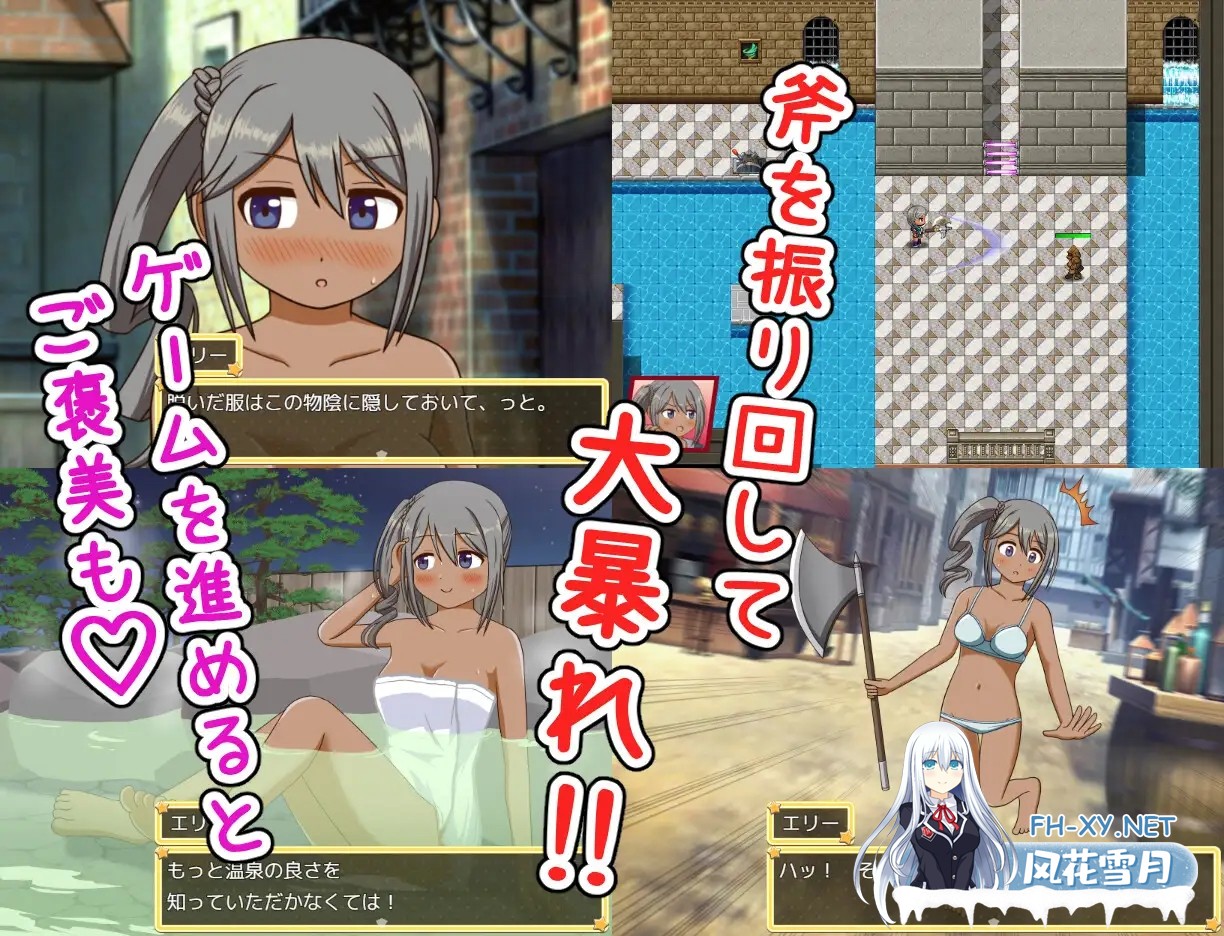 [RPG/机翻/战士/奇幻/露出][RJ01057296/屋上の細道社团]石切战姬艾莉/石切り戦姫エリー[PC/1.1G]-3.jpg