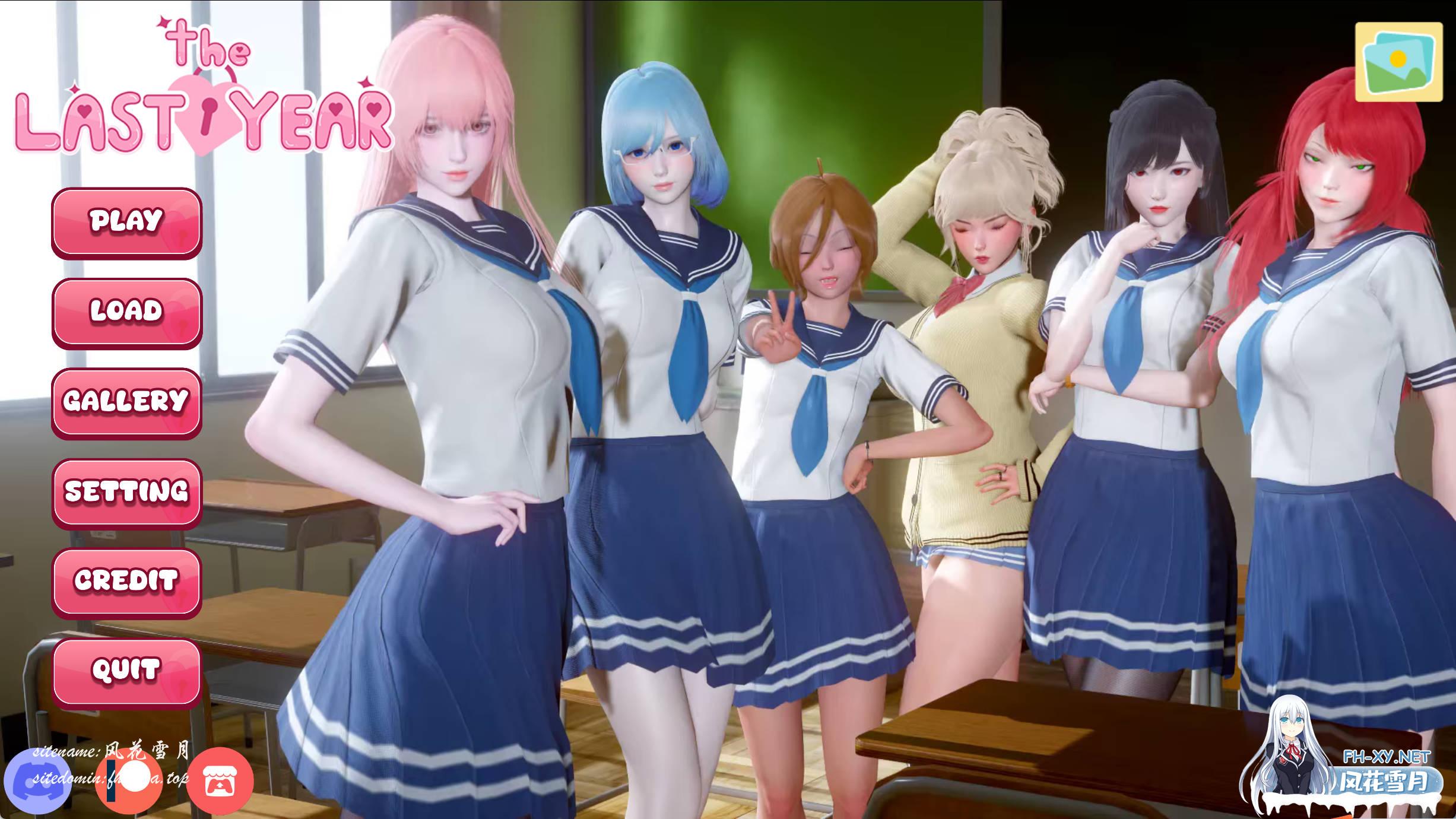 最后一年v0.4.jpg
