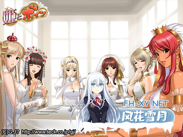 [ADV/汉化/巨乳/乳交/2D]公主和欧派~/姫とボイン[PC/2.6G]-2.jpg